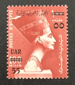 Egypt 1959 #460, Queen Nefertiti-O/P, Wholesale lot of 5, MNH, CV $15