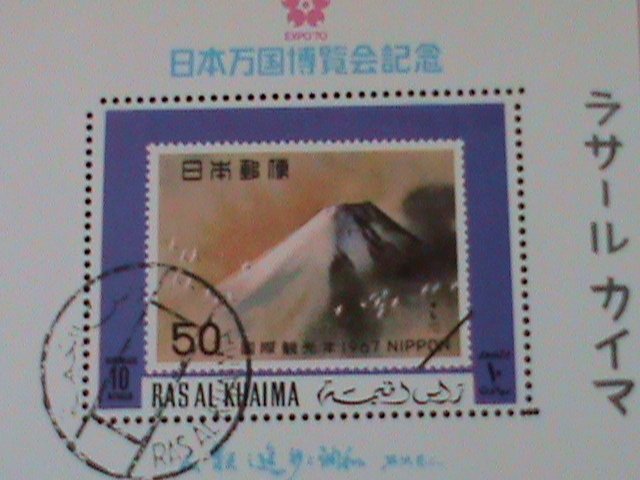 ​RAS AL KHAIMA-1970- EXPO'70-MT. FUJI MOUNTAIN-CTO- S/S FANCY CANCEL-VF