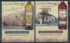 ISRAEL 2023  THE EARLY WINE INDUSTRY IN ERETZ ISRAEL STAMPS MNH