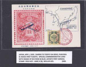 JAPAN APR 1 1929 DAIREN-TOKYO VIA KEIJO,FUKUOKA & OSAKA 1ST FLTS FIELD #27 ETC 