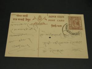 India Jaipur state 1940s postal card faults *16570