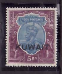 Kuwait-Sc#33- id13-unused NH og 5R dk vio & ultra KGV-1937-s/h fee reflects cost