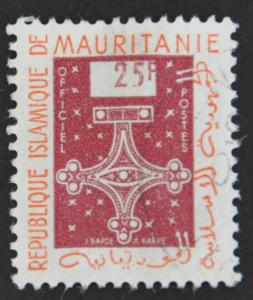 DYNAMITE Stamps: Mauritania Scott #O7  USED