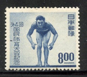 Japan #469, Mint Hinge