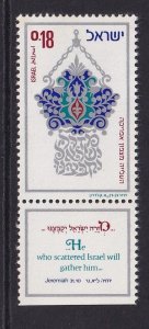 Israel #508  MNH 1972  with tab  Pendant