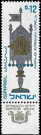 ISRAEL   #318 MNH (1)