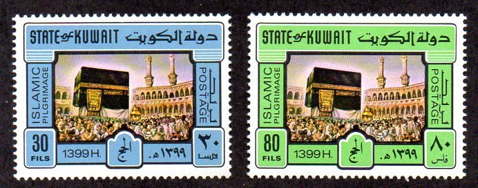 KUWAIT 801-802 MNH SCV $3.50 BIN $2.10 RELIGION