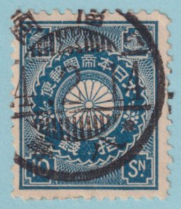 JAPAN 103  USED - NO FAULTS VERY FINE! - INTERESTING CANCEL - NSS