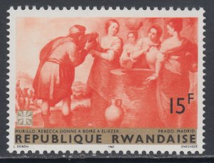 Rwanda 216 Painting MNH VF