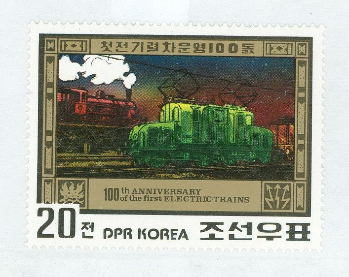 Korea (North) #2005 Mint (NH) Single (Train)