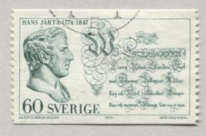 Sweden 1037   Used    