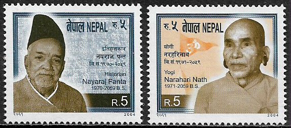 Nepal #748-9 MNH Set - Famous Men