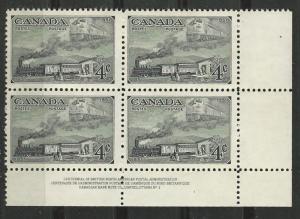 Canada #  311 Postal Centenary 4c  Trains  Plt.Blk.4   (1)  Mint NH