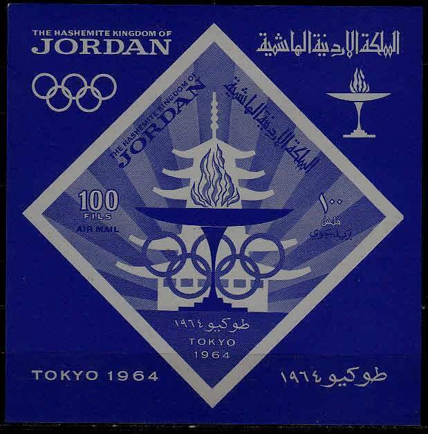 Jordan C29/34 MNH s/s Olympic-64 SCV12.50