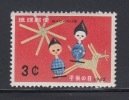 Ryukyu    #97    mnh     $1.10