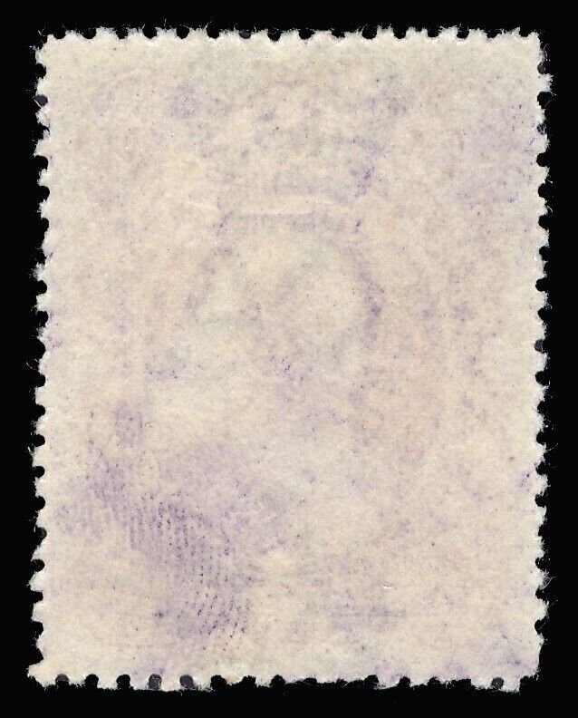 Niger Coast 1897 QV 10s bright violet (p13½-14) MLH. SG 74ba.