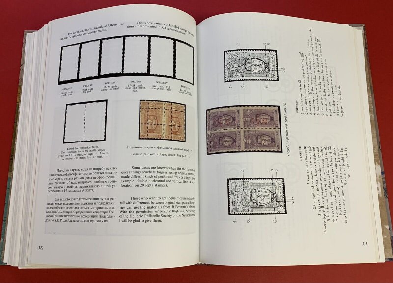 The Golden Age, Olympic Games Philately, by V. Furman, Specialized Handbook 