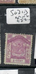 NORTH BORNEO 1/2C ARMS  SG 21B   MNG           P1129H