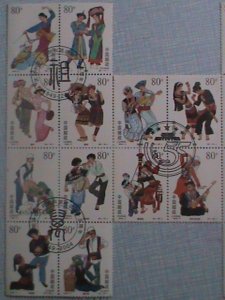 CHINA STAMPS-1999-SC#  2976- 56 ETHNIC GROUPS CELEBRATE THE 55TH ANNIV: CHINA