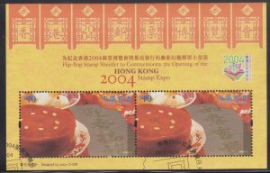 Hong Kong 2004 Stamp Expo Flip-Flop Souvenir Sheet - Fine Used