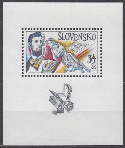 Slovakia Scott #191 MNH 1994