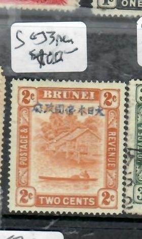 BRUNEI JAPANESE OCCUPATION 2C ORANGE BLUE OVPT     SG J3    MNH    P0502H