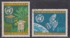 Taiwan ROC 1970 C133 10th Meteorological Day Stamps Set of 2 Fine Used