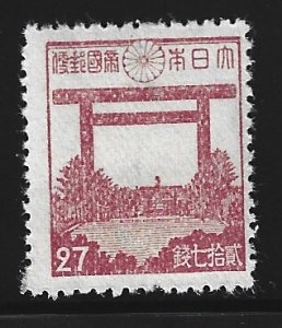 Japan #339  MNH