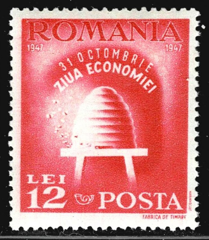 Romania 677 - MH