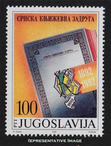 Yugoslavia Scott 2185 Mint never hinged.