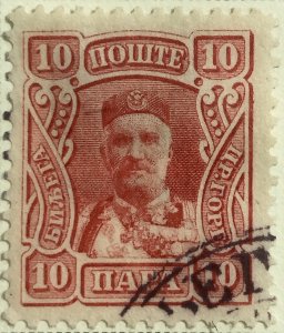 AlexStamps MONTENEGRO #78 VF Used 