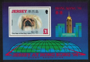 Jersey Chinese New Year of the Dog Hong Kong '94 MS 1994 MNH SG#MS649