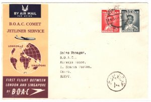 THAILAND SIAM Air Mail Cover FIRST FLIGHT BOAC COMET EGYPT Cairo 1952 MA431