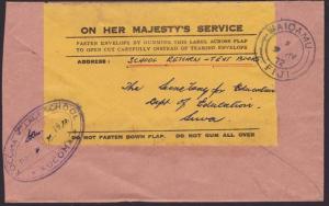 FIJI 1971 Telegram reused with economy label Suva MOO. & Waidamu pmks.....5803