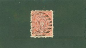 TRAVANCORE -INDIAN STATE 2 USED CV $12.00 BIN $6.00