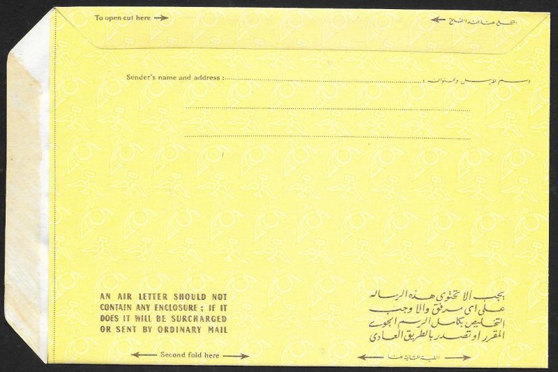 EGYPT (UAR) Aerogramme 140m Pyramids 1965 Cairo cancel!