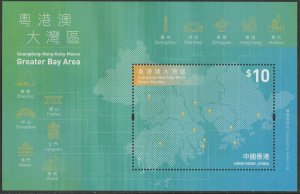 Hong Kong 2019 Guangdong-HK-Macao Greater Bay Area 粵港澳大灣區 $10 sheetlet MNH