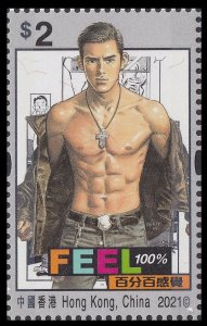 Hong Kong Feel 100% 百分百感覺 set (6 stamps) MNH 2021 