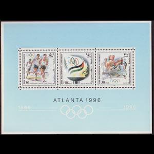 PALESTINE AUTHORITY 1996 - Scott# 52a S/S Olympics NH