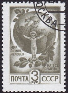 Russia (USSR)1980 SG5069 CTO