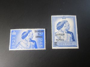 Bahrain 1948 1948 Sc 62-3 silver wedding set MH