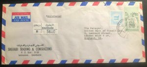 1983 State Of Bahrain Airmail Commercial cover To Kuwait Bank London England