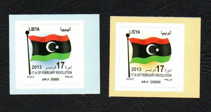 2013- Libya- 17th Feb Revolution - self-adhesive stamps with gold- MNH**