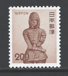 Japan Sc # 1082 mint never hinged (DT)