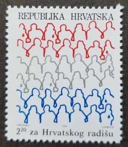 *FREE SHIP Croatia Croatian Parliament 1991 (stamp) MNH