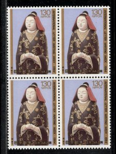 JAPAN SC# 1586 B/4  FVF/MNH