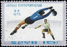 NORTH KOREA   #1351 USED (1)