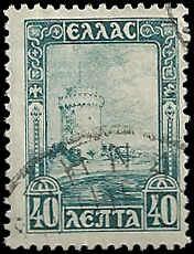 Greece - 325 - Used - SCV-0.25