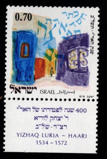 ISRAEL Scott 494 Stamp with tab MNH**