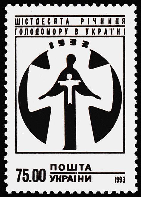 Ukraine 188 MNH Famine Deaths